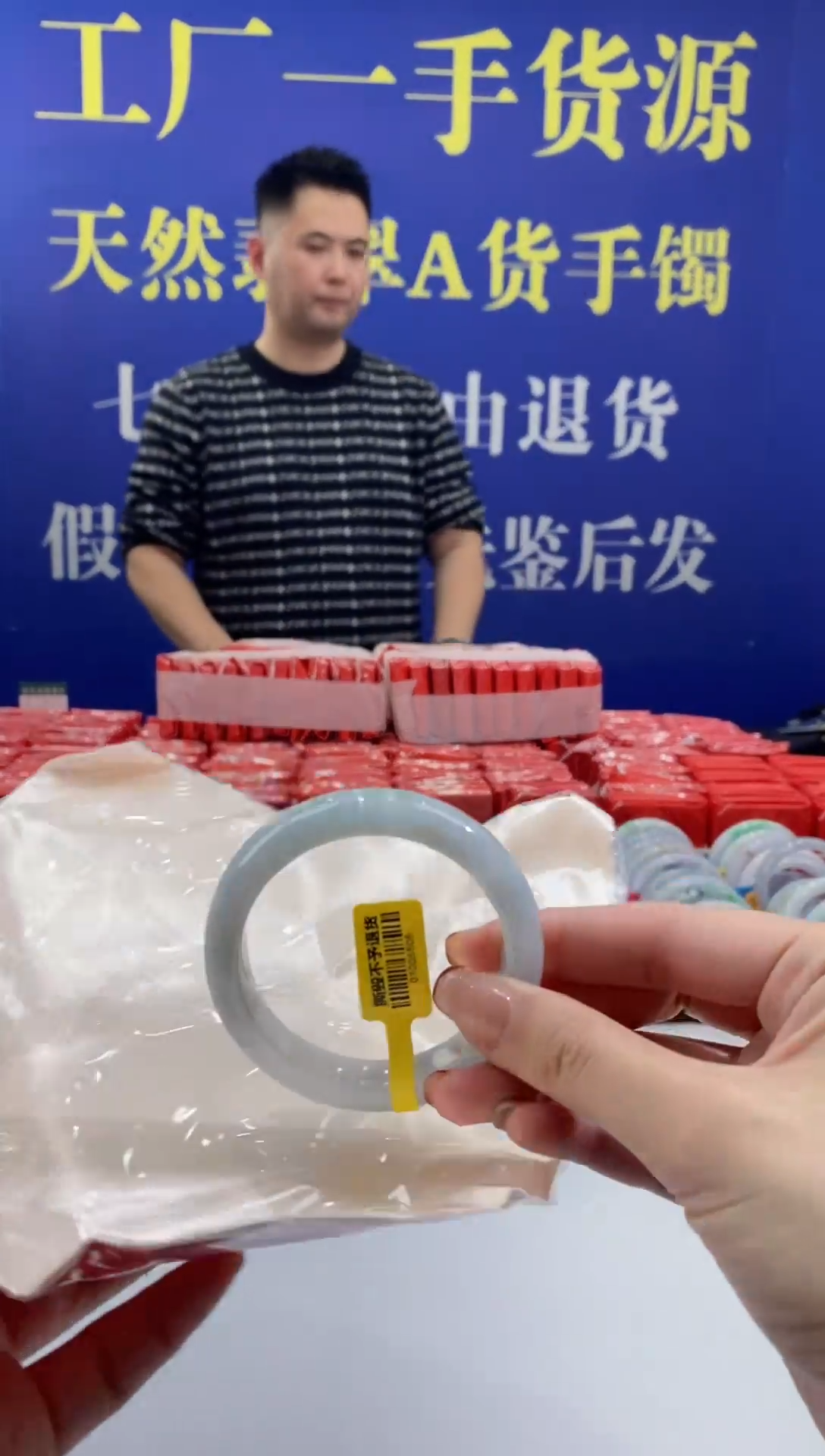 【闪购商品】翡翠手镯未镶嵌00015718