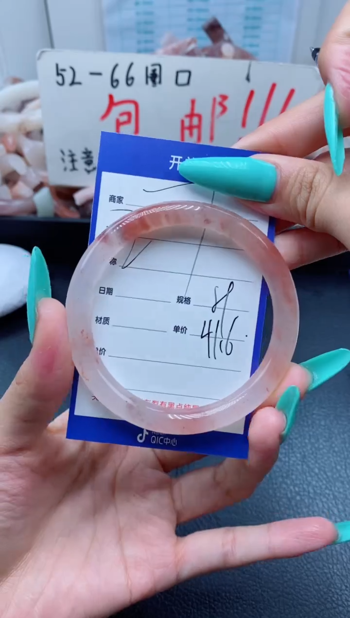 【闪购商品】石英质玉手镯未镶嵌27-58