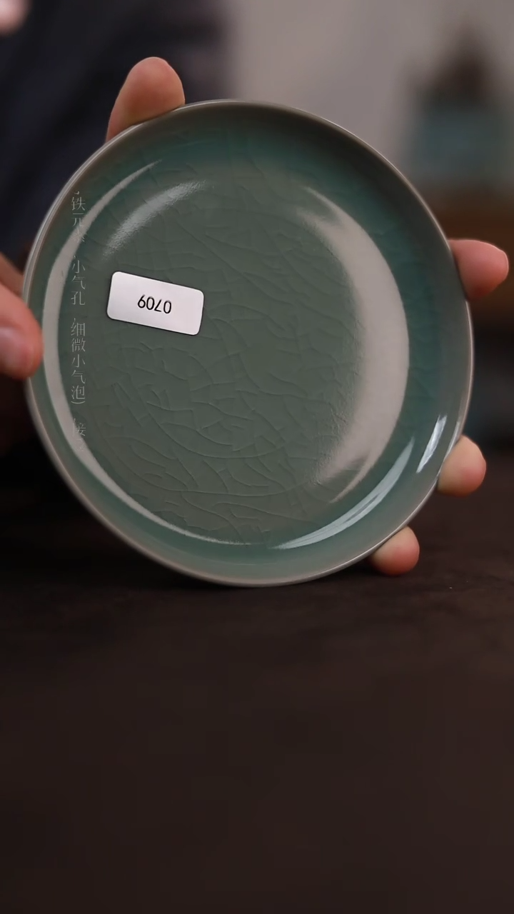 【闪购商品】杯0709一级品青绿仿古奉化碟