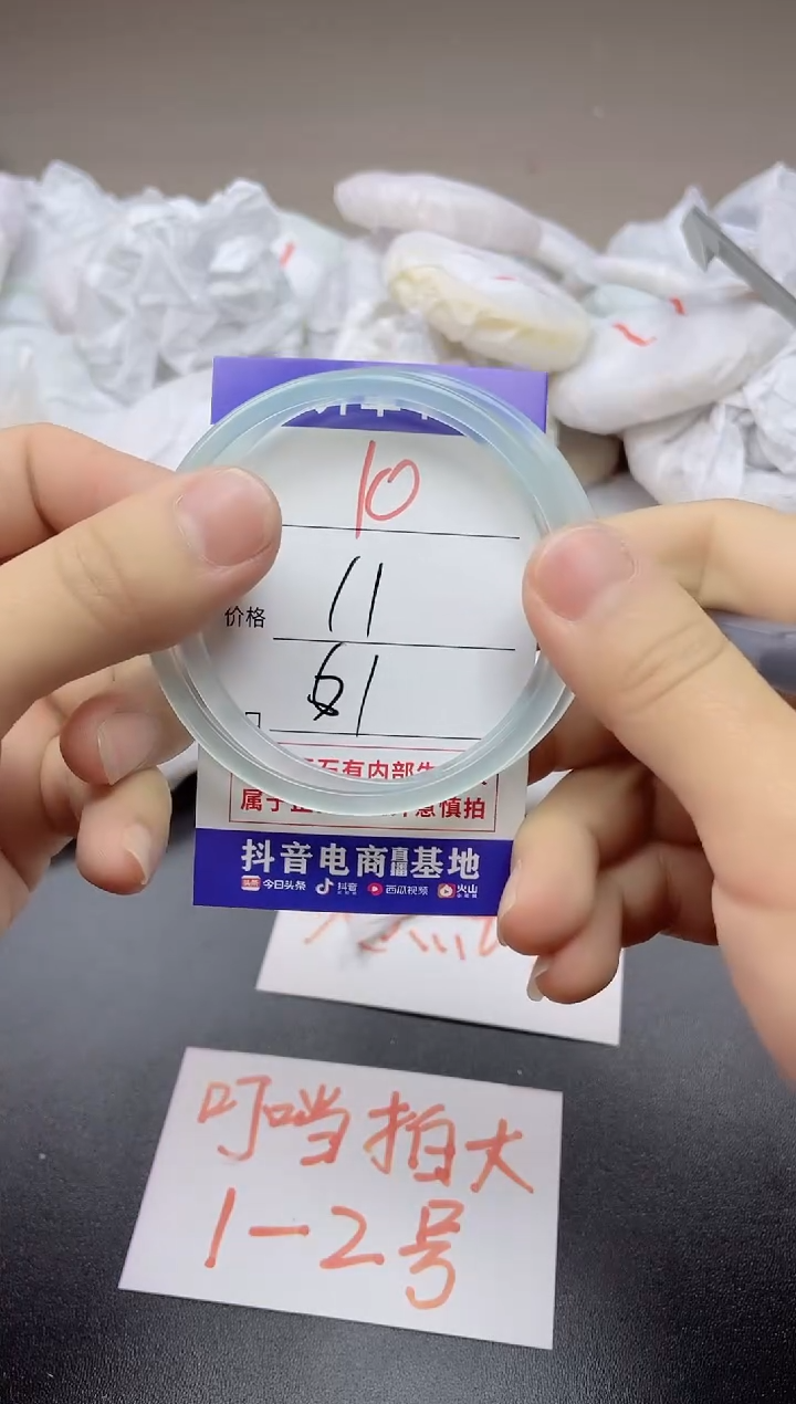 玛瑙/玉髓手镯未镶嵌10
