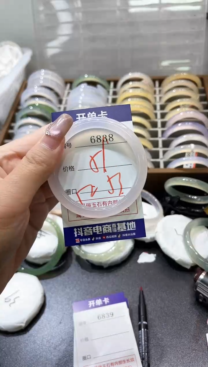 手镯玛瑙/玉髓未镶嵌6838