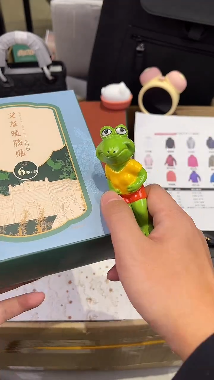 瓷片艾草贴............