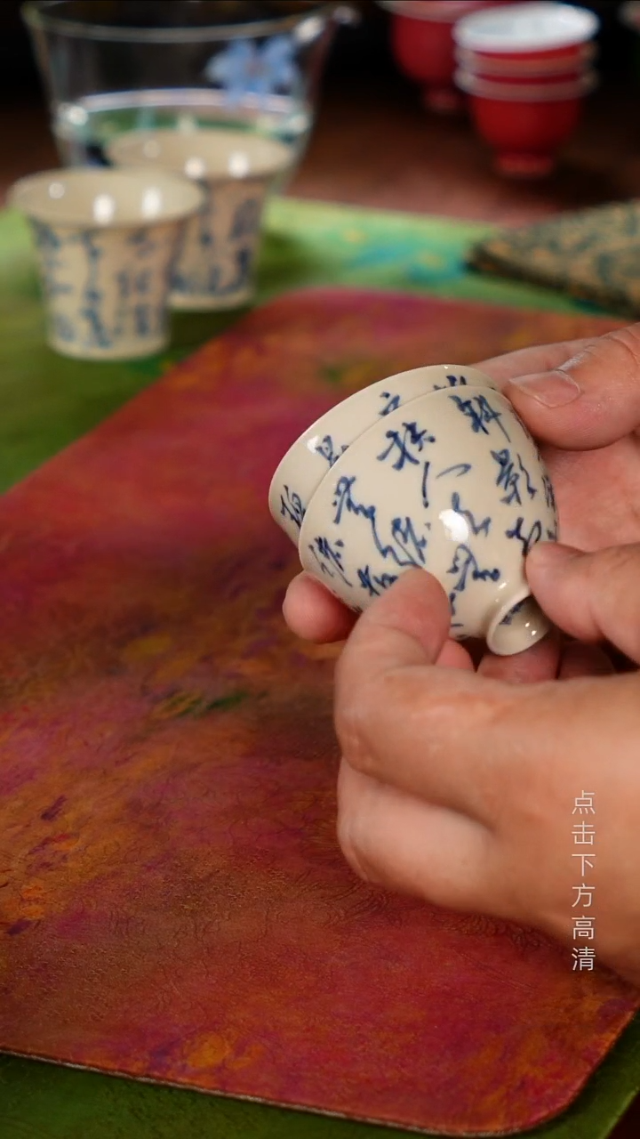 雨香斋诗文鸡心小杯