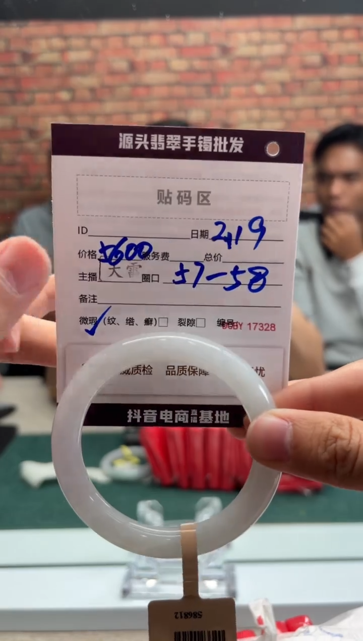 【闪购商品】定制翡翠手镯未镶嵌145手镯