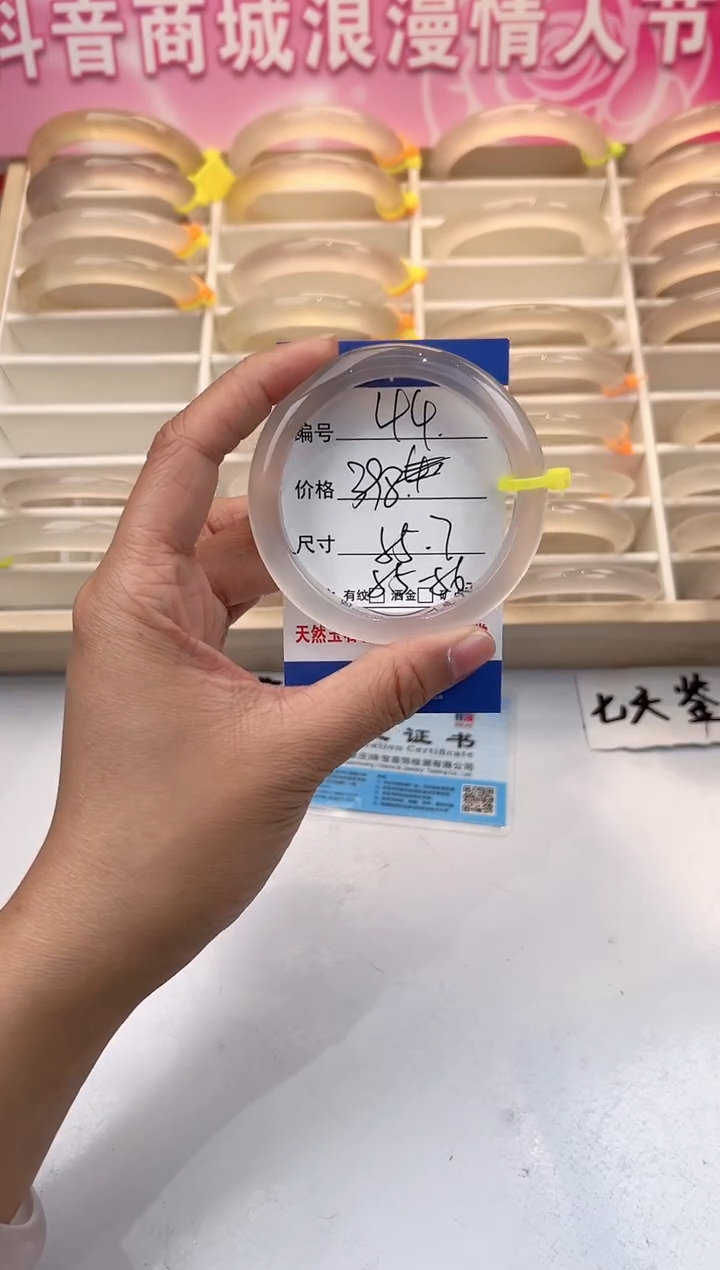 【闪购商品】玛瑙/玉髓手镯未镶嵌44-马黄1-55+