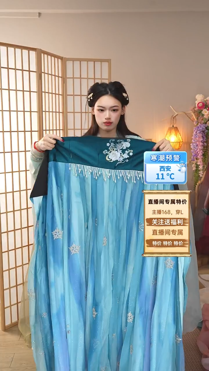 雪花刺绣诃子裙 特价不退换 拍下备注尺码