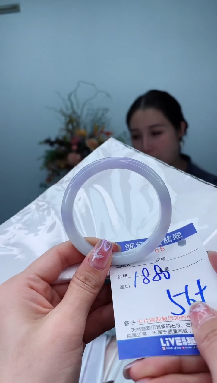 未镶嵌手镯翡翠刘**爱3