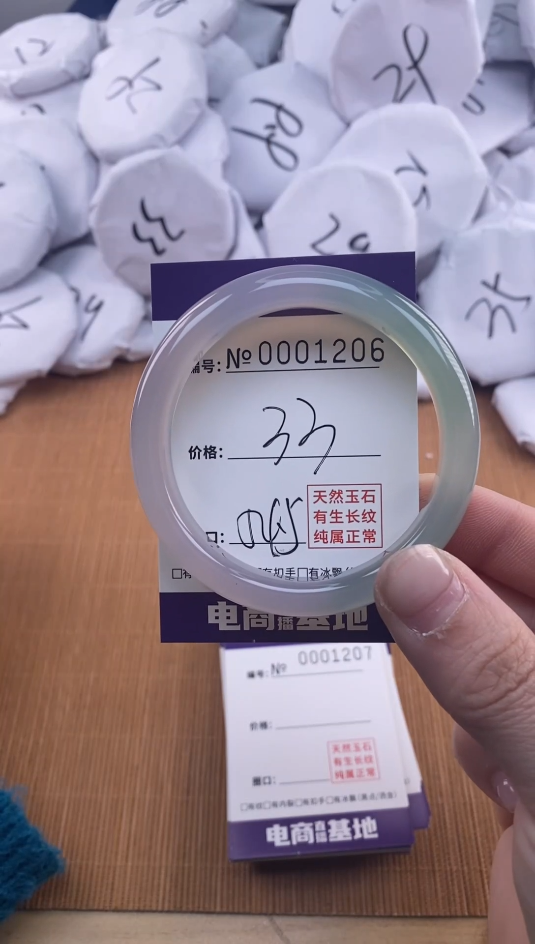 【闪购商品】玛瑙/玉髓手镯未镶嵌1206