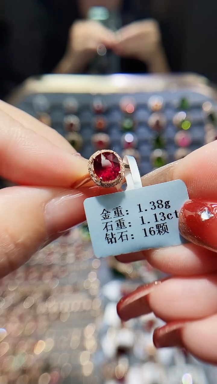 【闪购商品】碧玺戒指18K金镶嵌1.13.