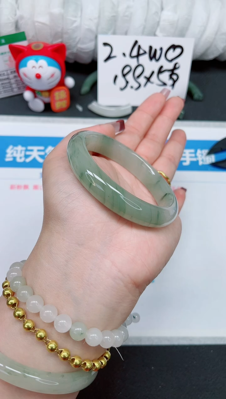 【闪购商品】石英质玉手镯未镶嵌242