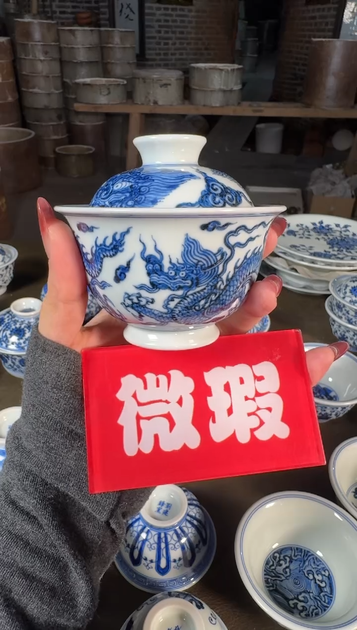 杯子陶瓷三方器合祥云龙纹盖碗