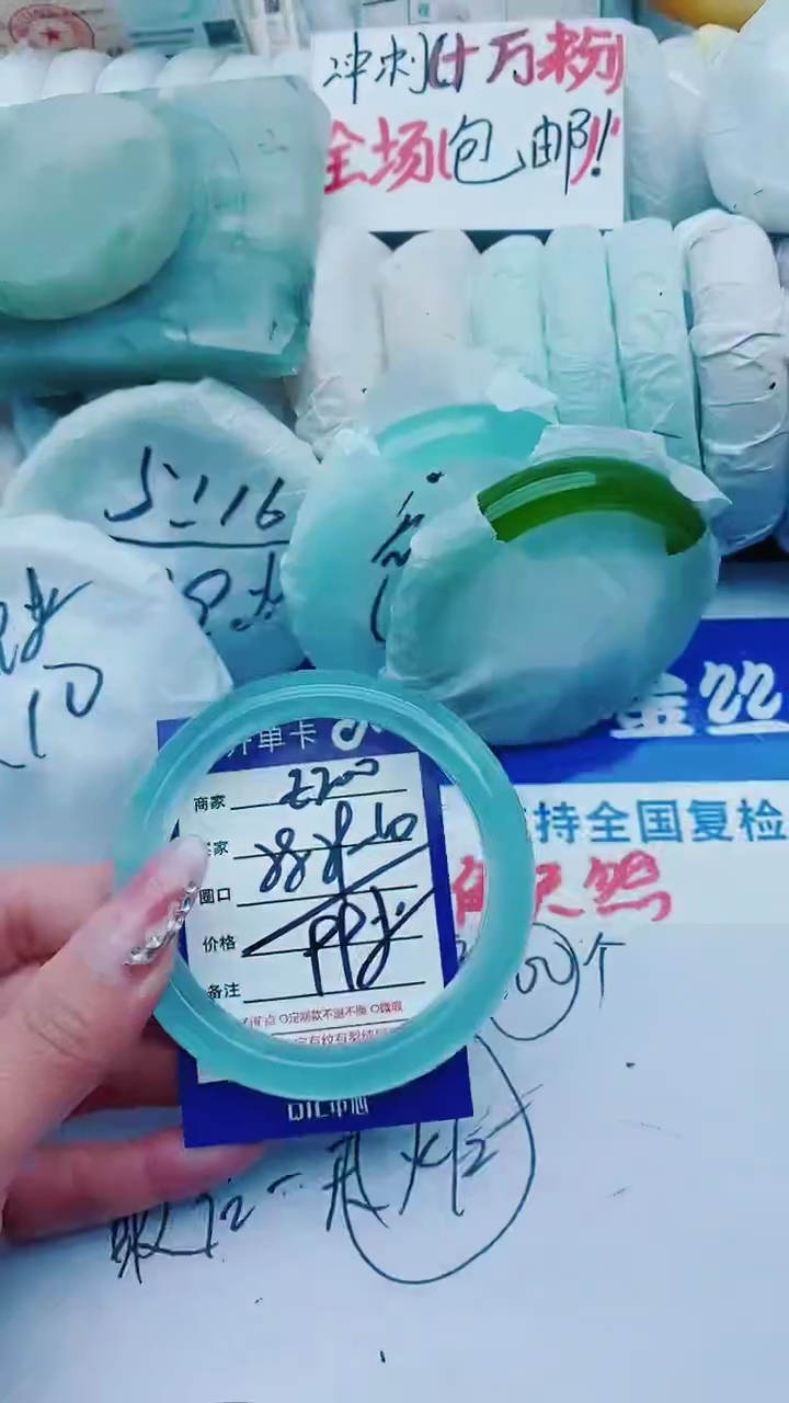 【闪购商品】石英质玉手镯未镶嵌E200+57-59