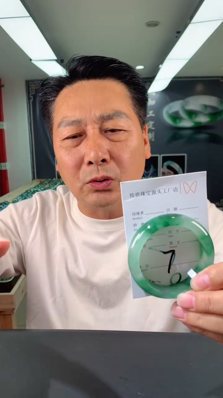 【闪购商品】石英质玉手镯未镶嵌53