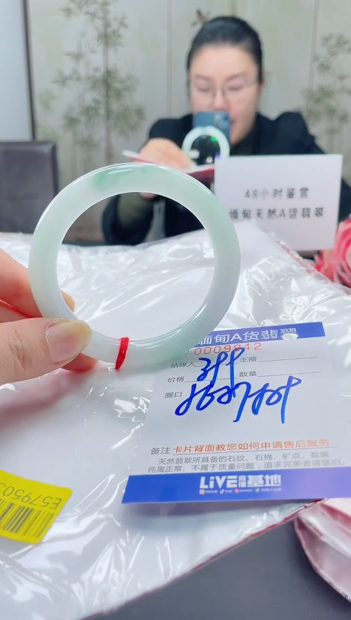 未镶嵌手镯翡翠2