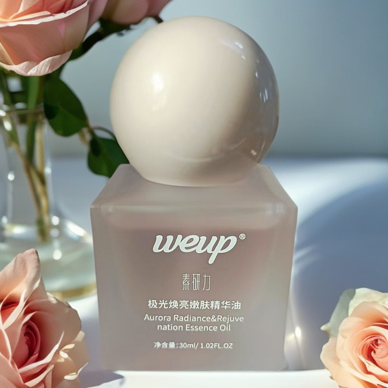 【皮肤姐专属】极光焕亮嫩肤精华油