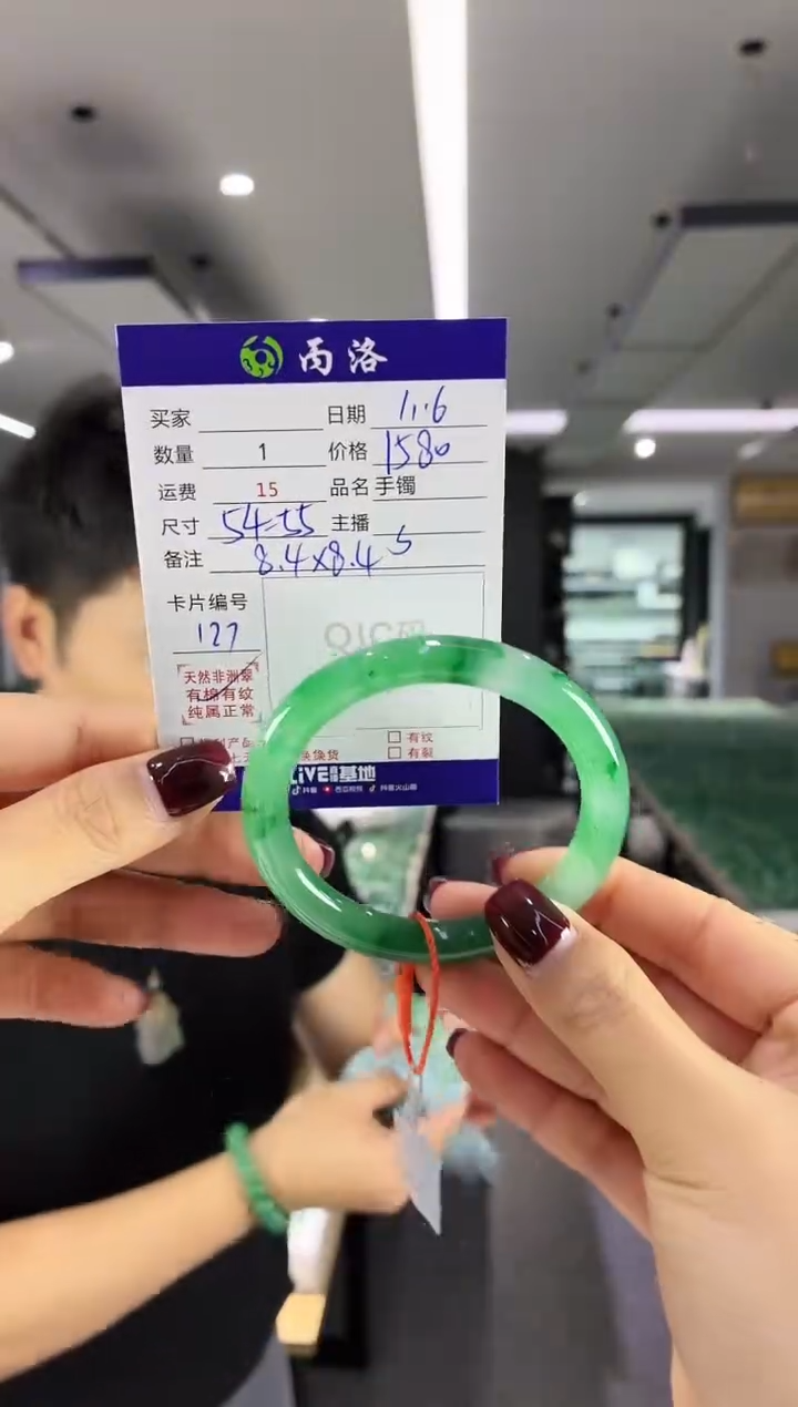 未镶嵌石英质玉手镯54-55