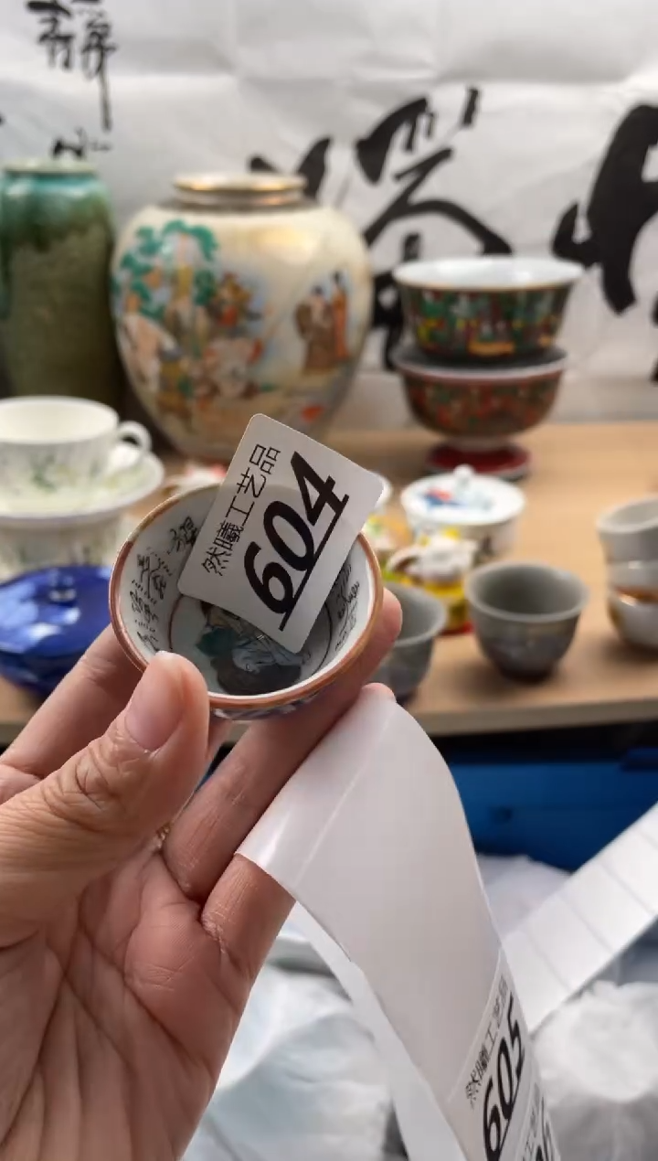 【闪购商品】瓷片604然曦海外工艺品18包邮