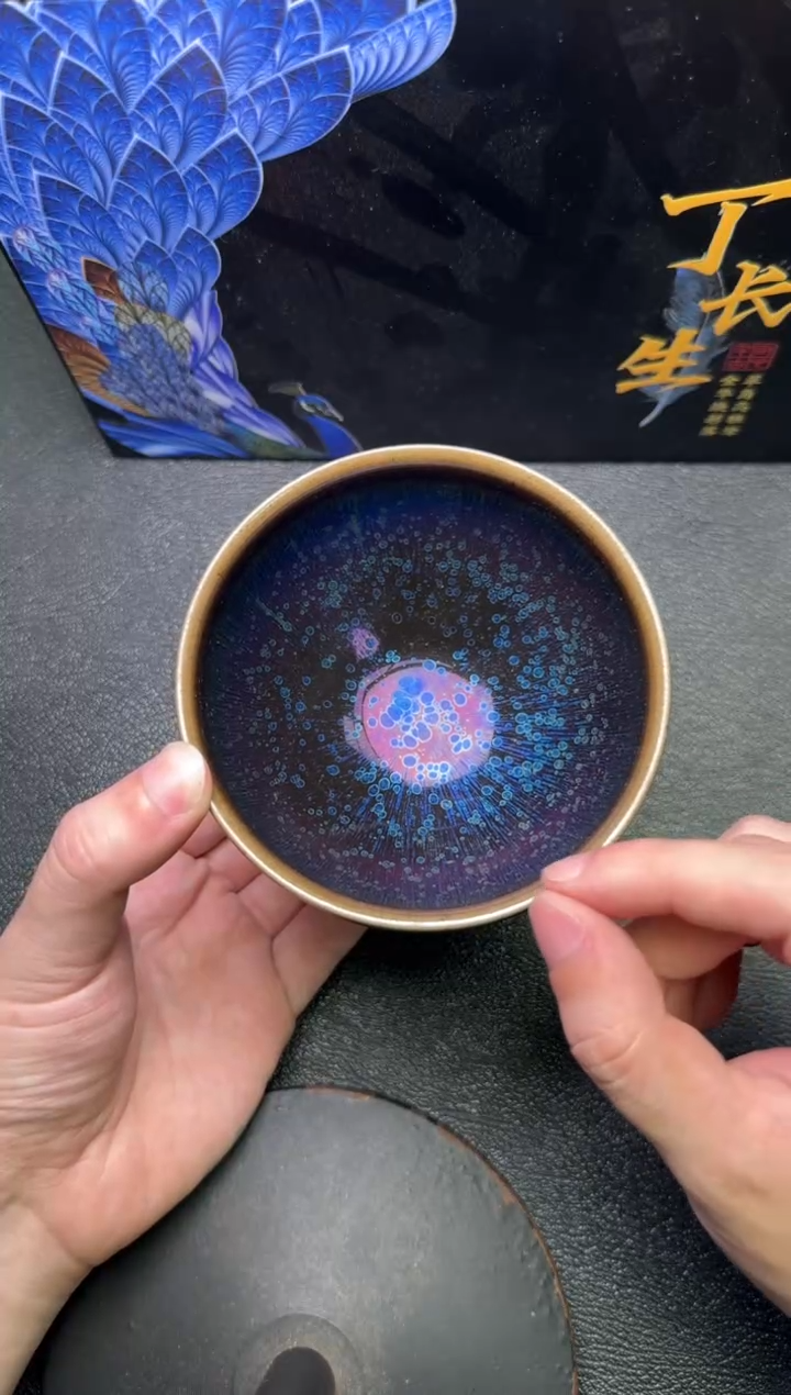 茶盏丁长生茗瓷茶器126