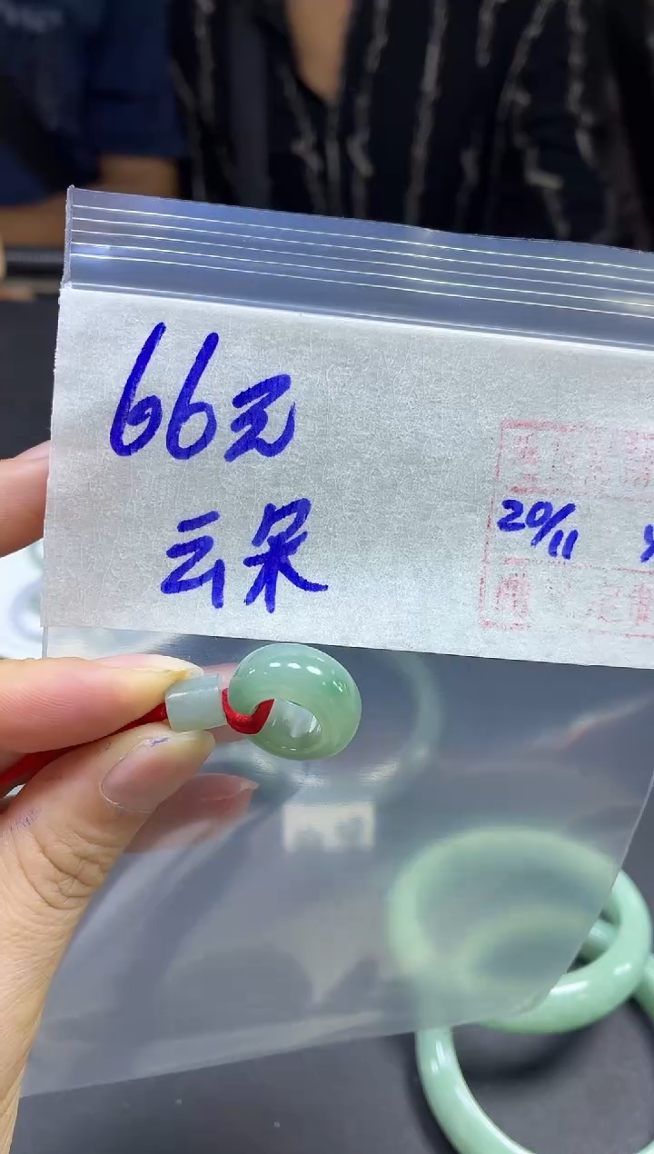 未镶嵌定制翡翠云**?挂件#66元毛货需精细抛光