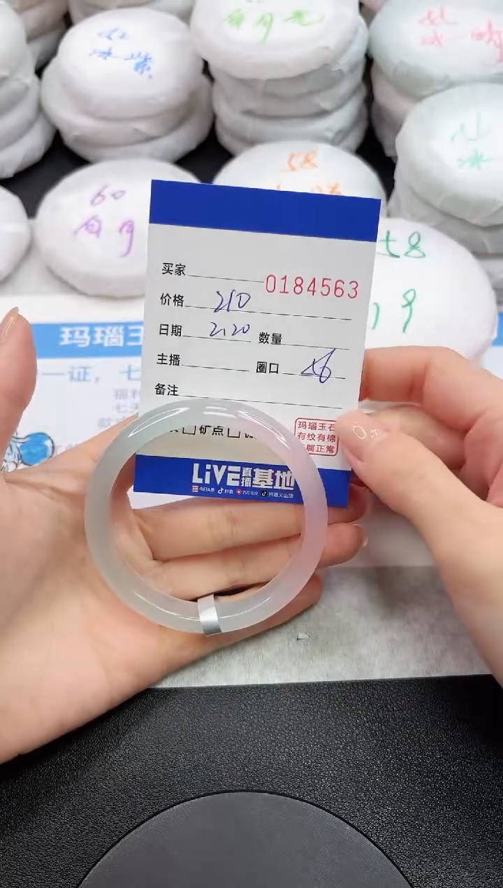 【闪购商品】玛瑙/玉髓手镯未镶嵌4563