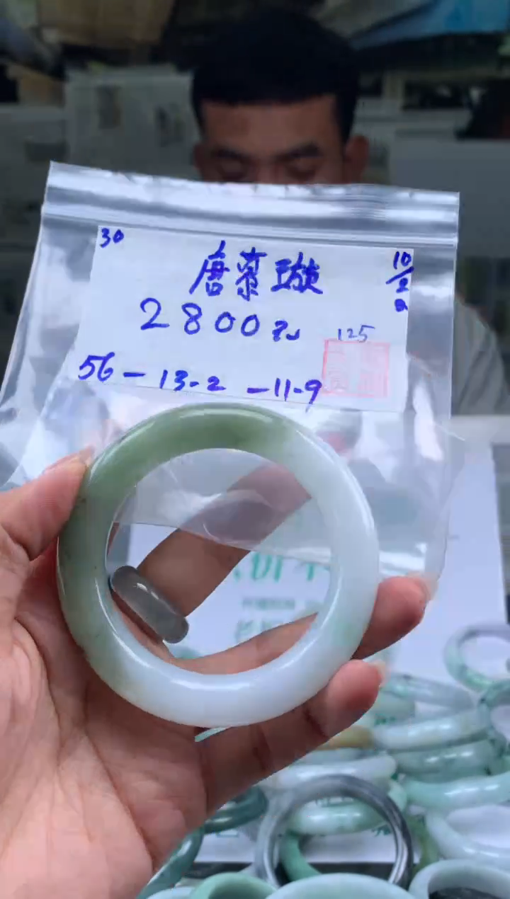 【闪购商品】翡翠手镯未镶嵌翡翠手镯 下单联系小耳机#30