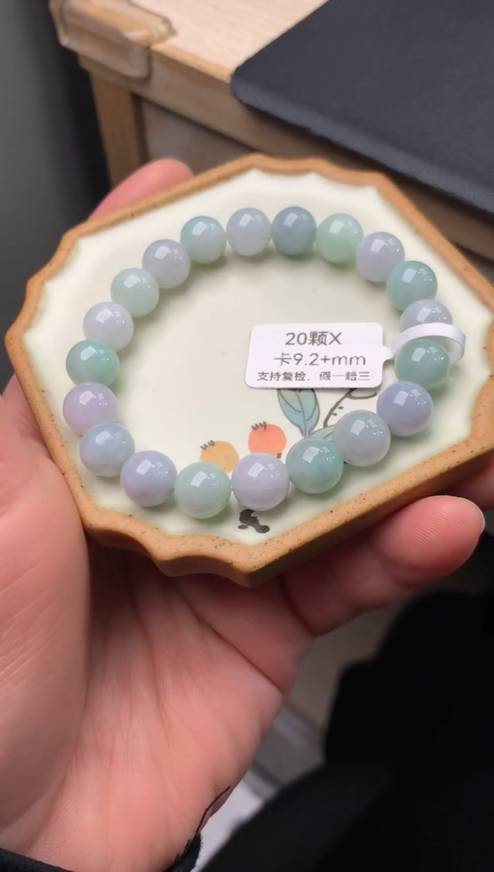 【闪购商品】翡翠手链未镶嵌天然翡翠手串711