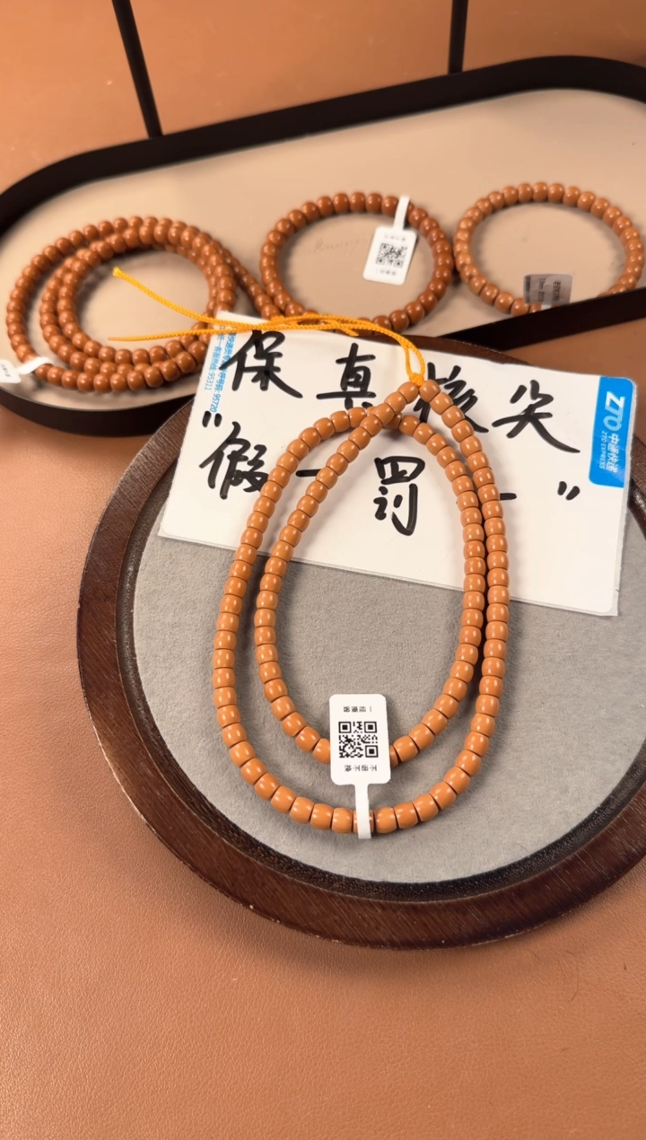 手串橄榄核6.1mm核尖老挝料108，直切珠