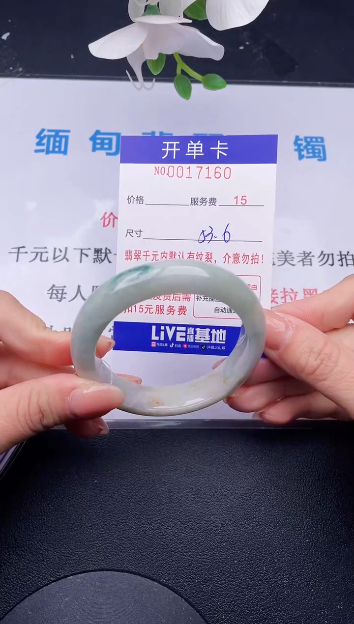 【闪购商品】翡翠手镯未镶嵌60拍哪个发哪个图片为准