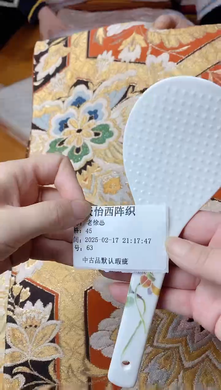 【闪购商品】瓷片63 老徐 老徐 老徐 老徐 老徐 老徐