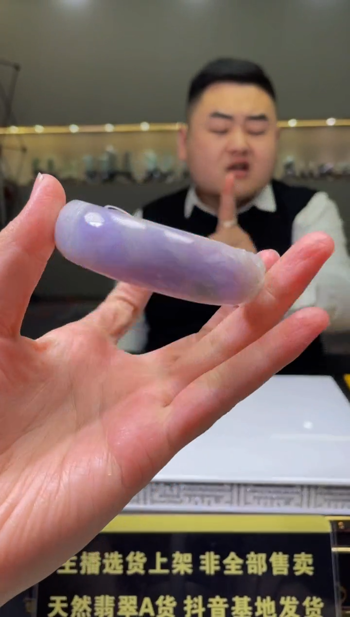 【闪购商品】定制翡翠未镶嵌天然A货翡翠