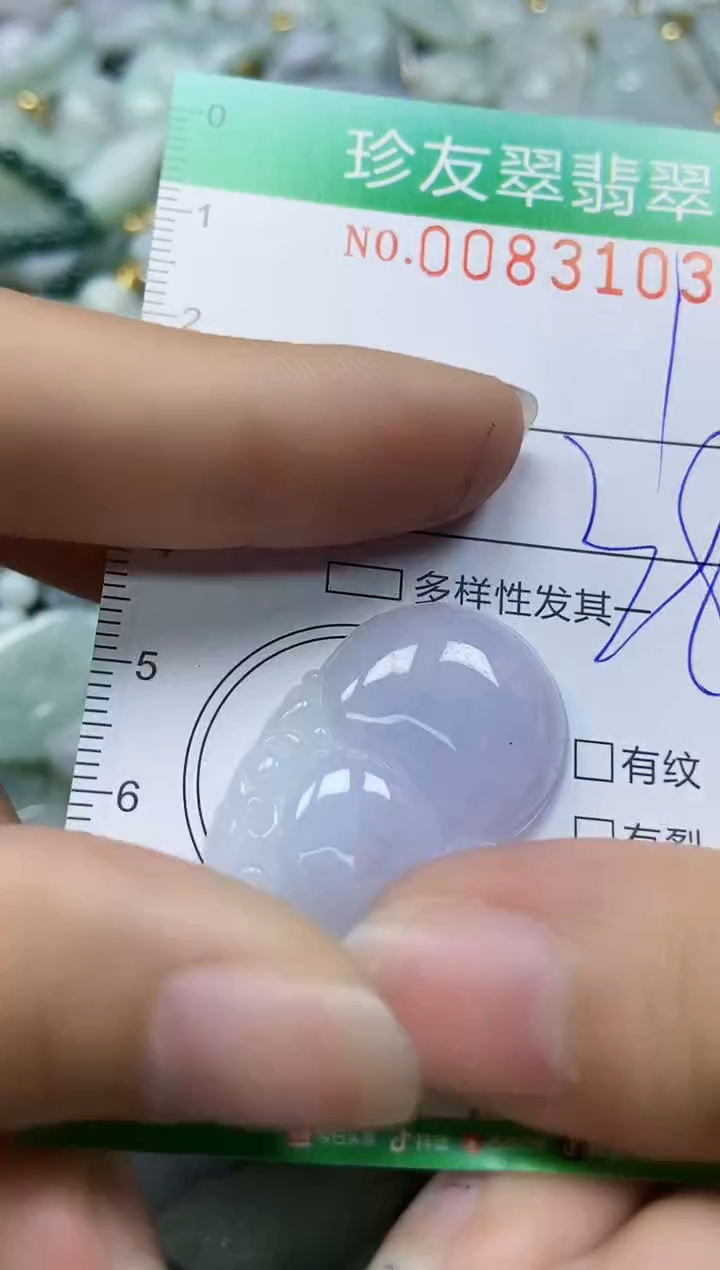 【闪购商品】翡翠颈饰未镶嵌闪购0083103