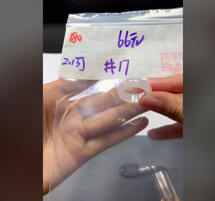 定制翡翠未镶嵌毛货需精细抛光180戒圈17+66元+拍一发一