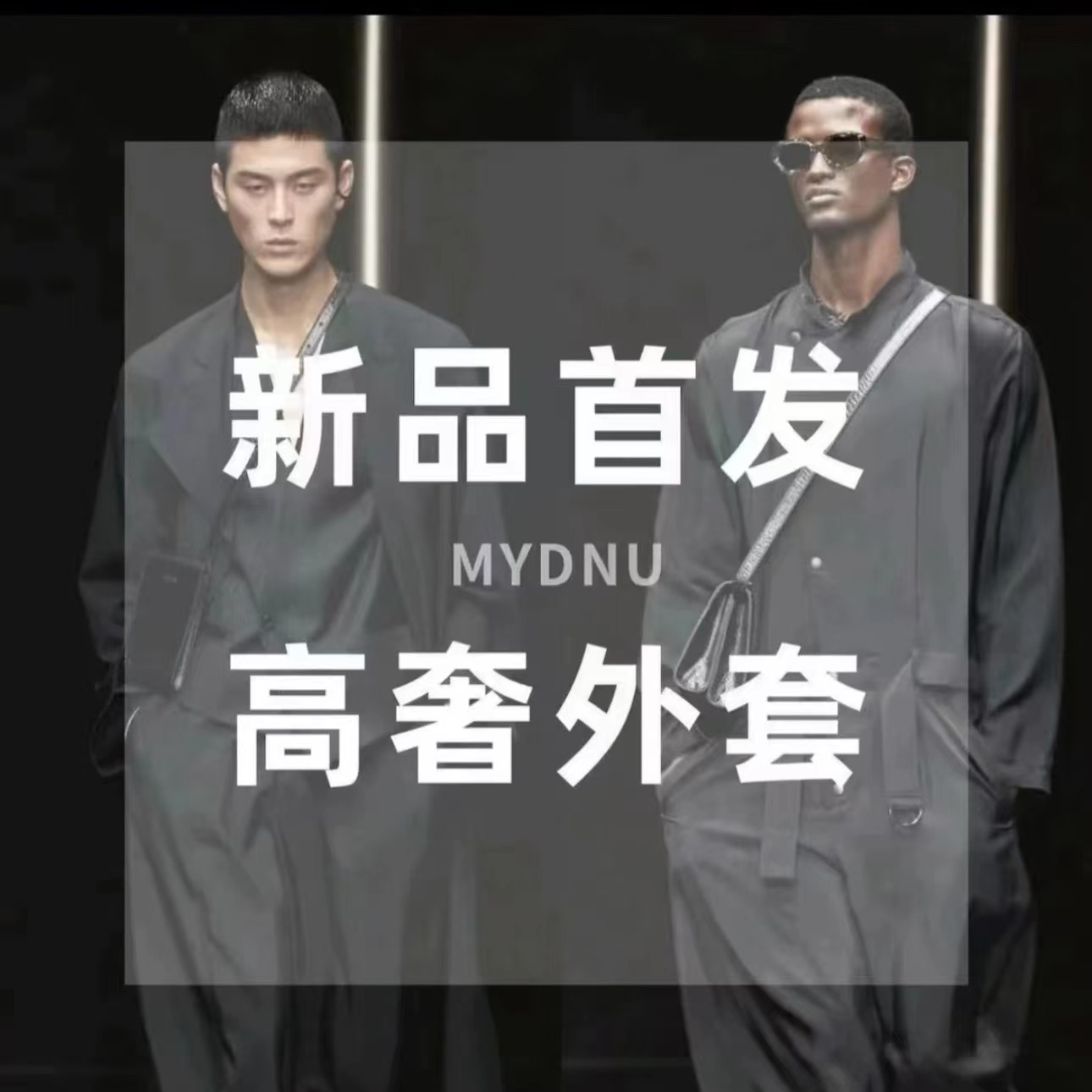 LZ0012 2025早春首发上新高奢休闲外套夹克