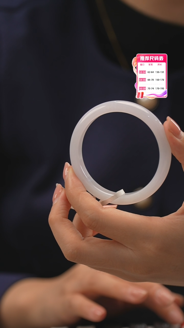 【闪购商品】翡翠手镯未镶嵌32号