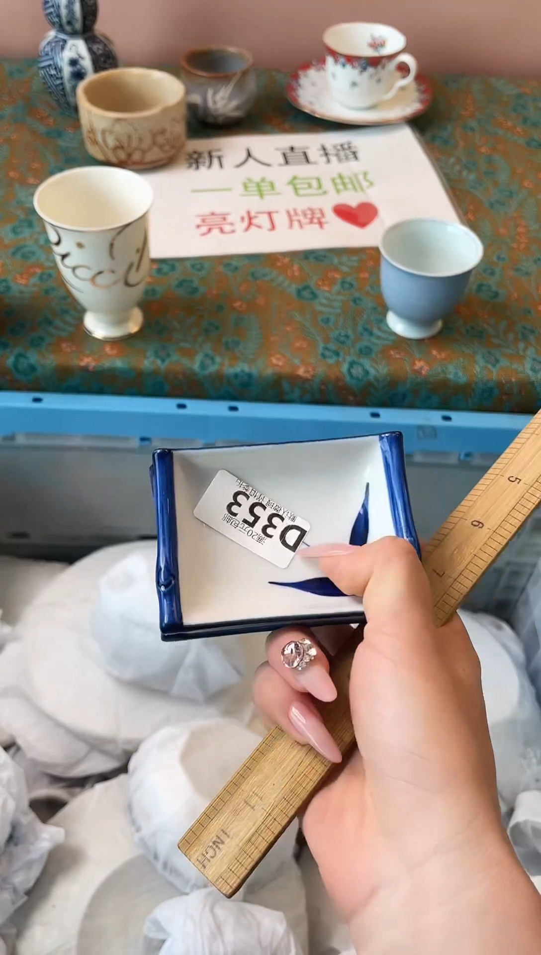 瓷片织****?瓷器瓷器D353