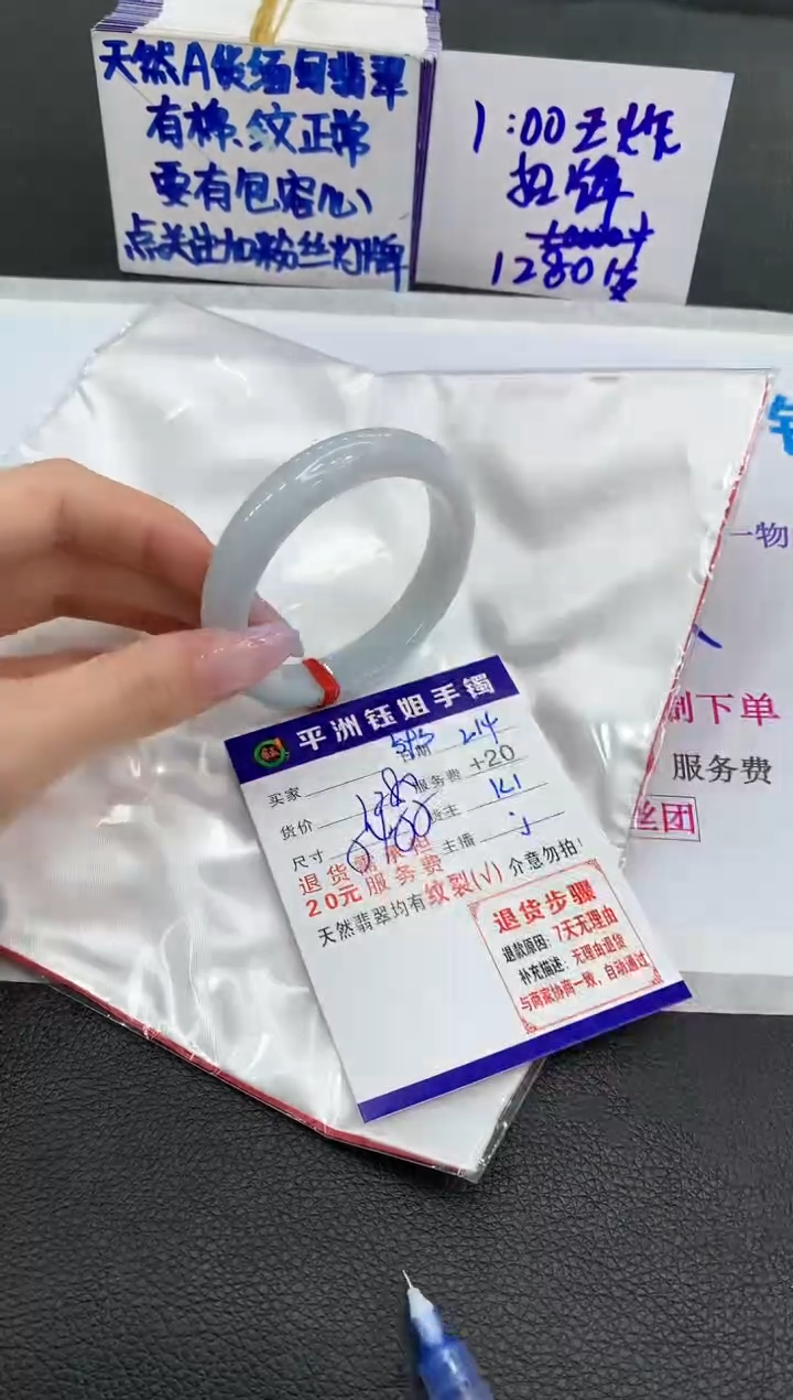 【闪购商品】翡翠手镯未镶嵌11111111111