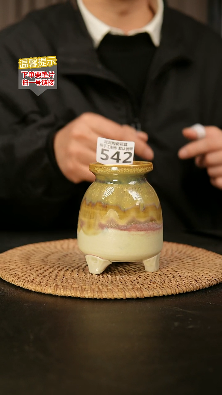 瓷片542内口径约 5-6 外高约10