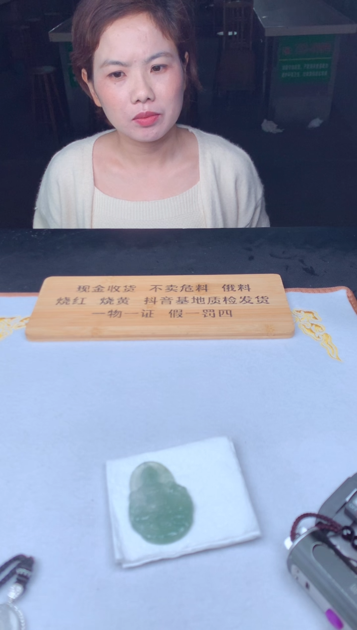 未镶嵌定制翡翠天****.46654654