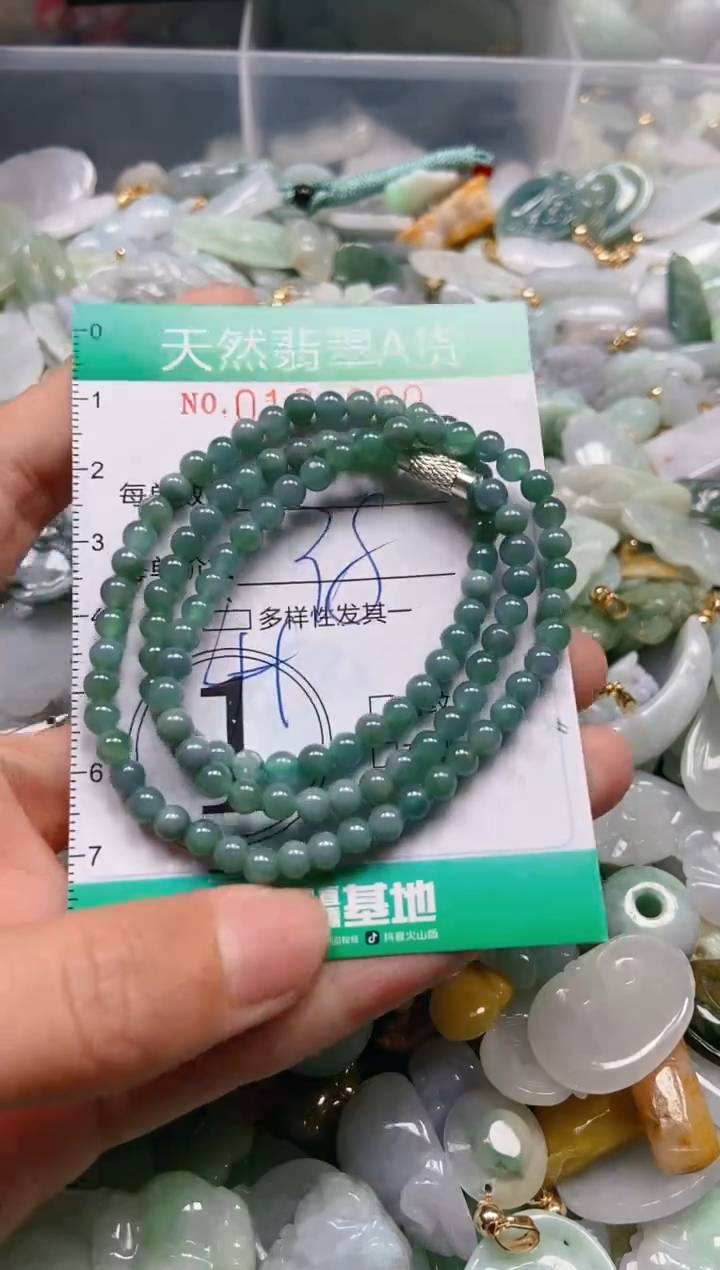 翡翠未镶嵌颈饰闪购0124980