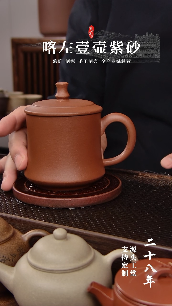 【闪购商品】紫砂茶壶红清水 盖杯