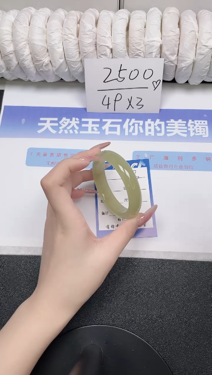 未镶嵌手镯石英质玉63-53