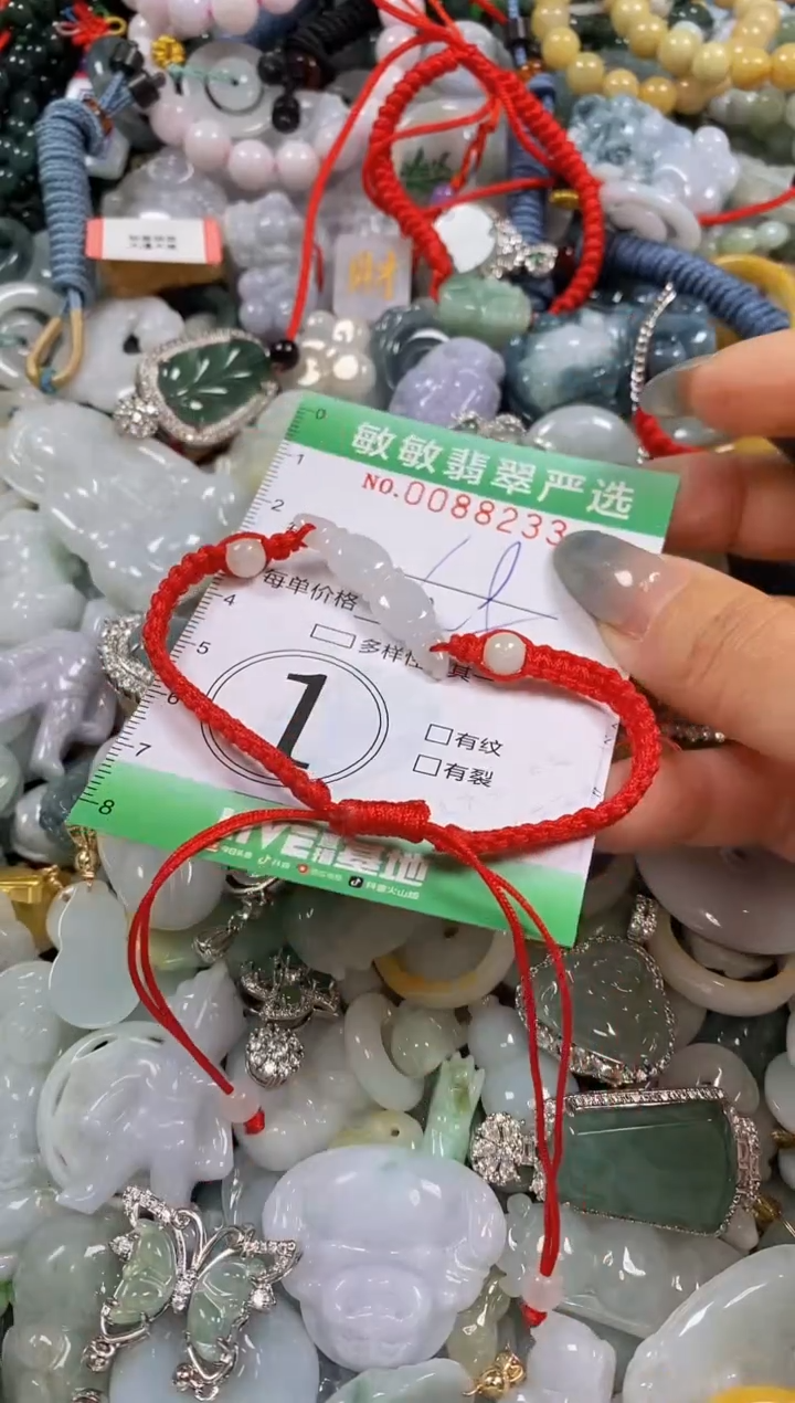 【闪购商品】翡翠颈饰未镶嵌闪购0088233