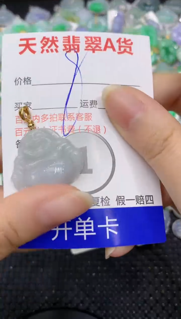 【闪购商品】翡翠颈饰合金8888888888