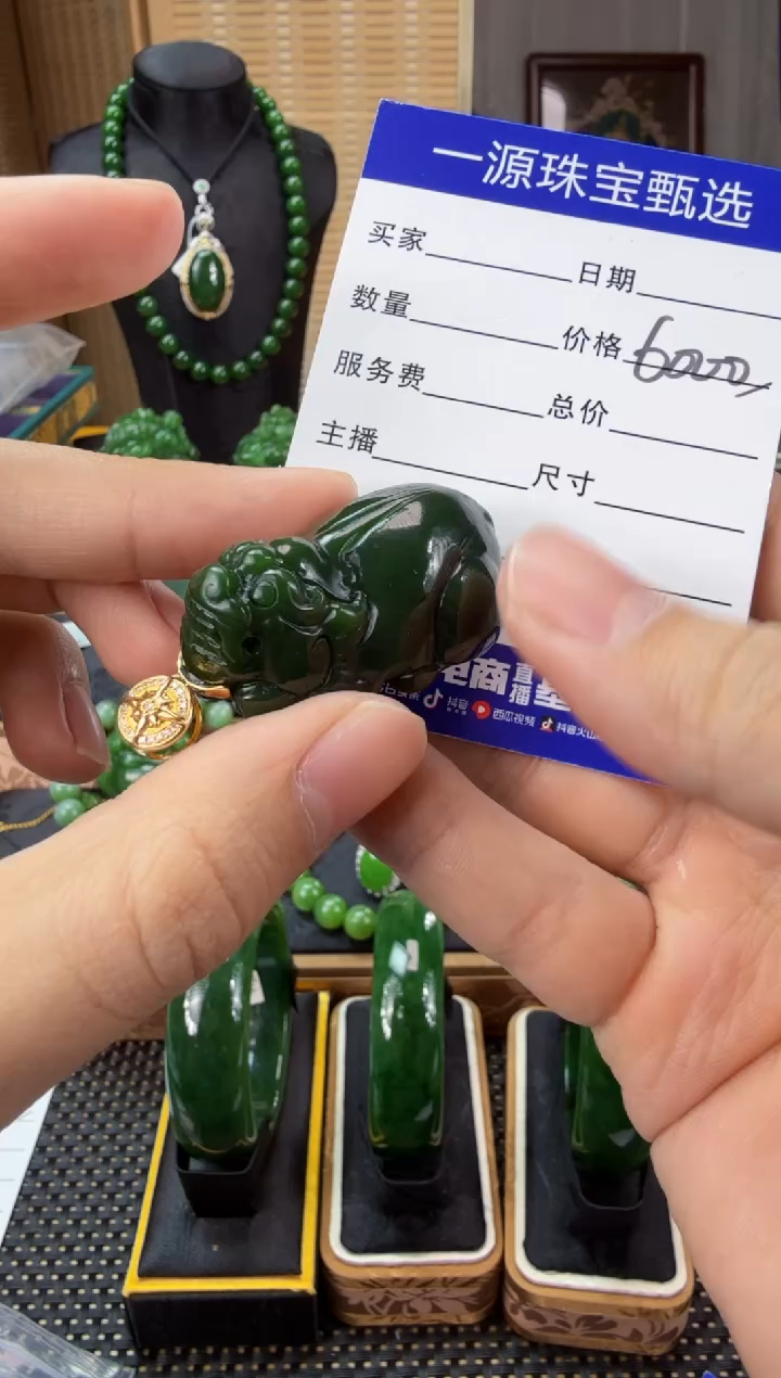 【闪购商品】和田玉（碧玉）吊坠(不含链)18K金镶嵌 