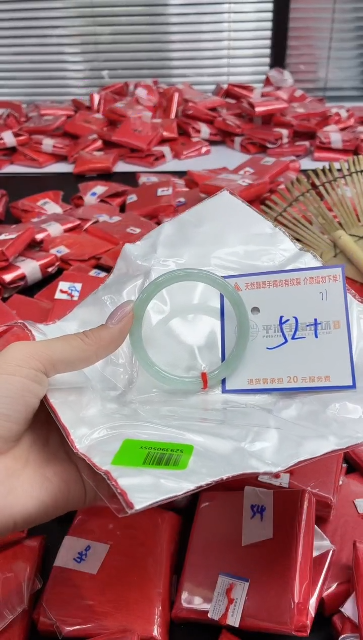 未镶嵌手镯翡翠翡翠手镯124