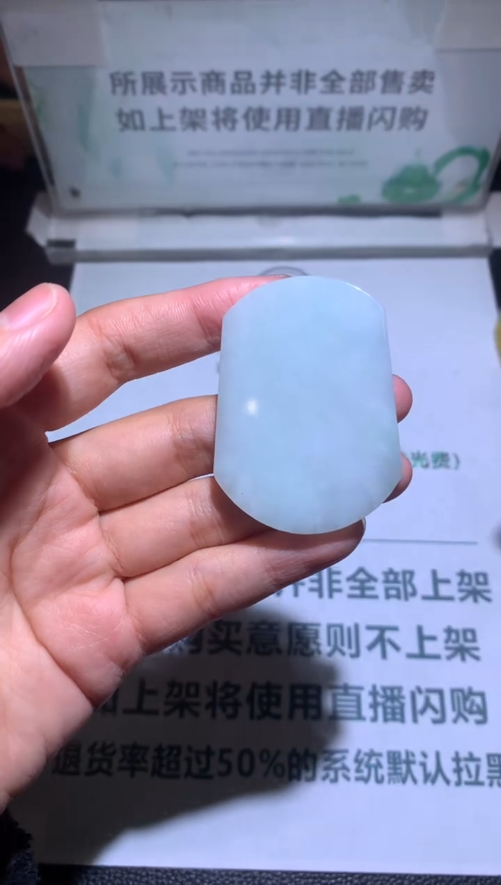 【闪购商品】定制翡翠未镶嵌-毛货-不退不换