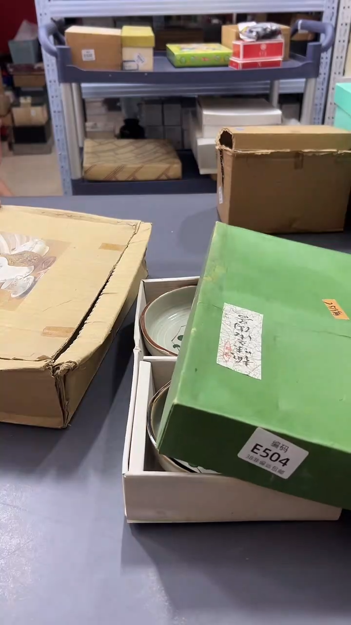 瓷片远满38包邮，编号：E504