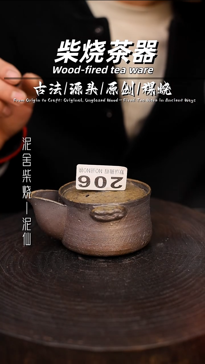 泥舍陶瓷茶具精品