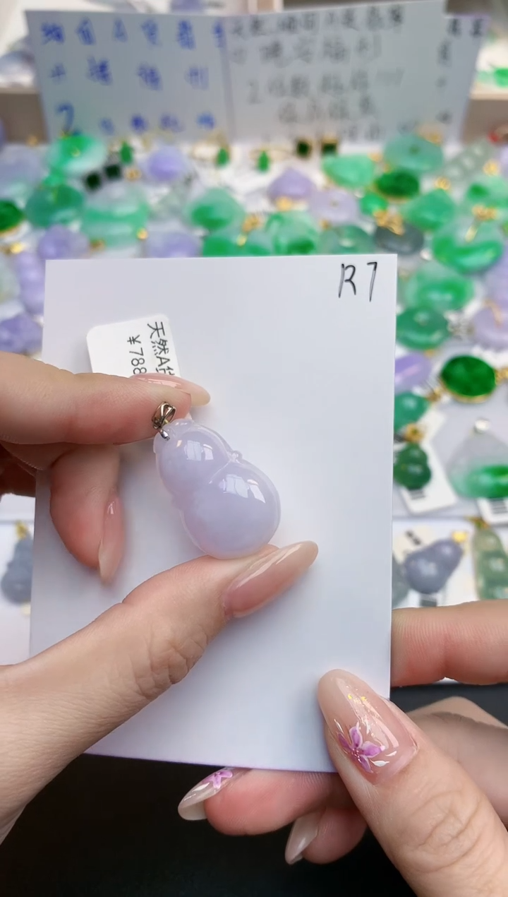 颈饰18K金镶嵌翡翠天然缅甸A货翡翠