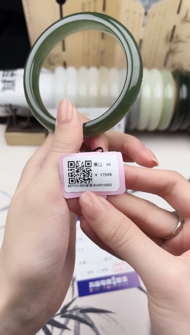 【闪购商品】和田玉手镯未镶嵌64